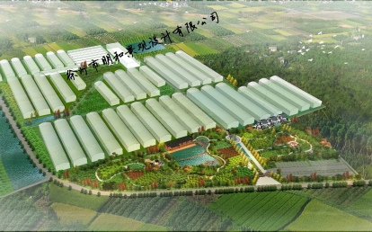 車?yán)遄由鷳B(tài)園