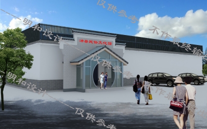 沛縣民俗館